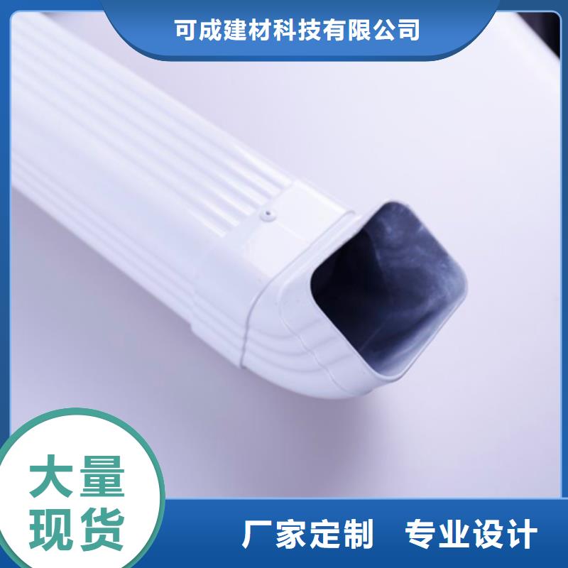 厂家铝合金檐槽金属落水系统厂家直销心钱