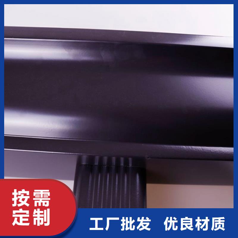 可成方形雨水管铝合金檐槽,【金属落水系统】用心做好细节aq00.com