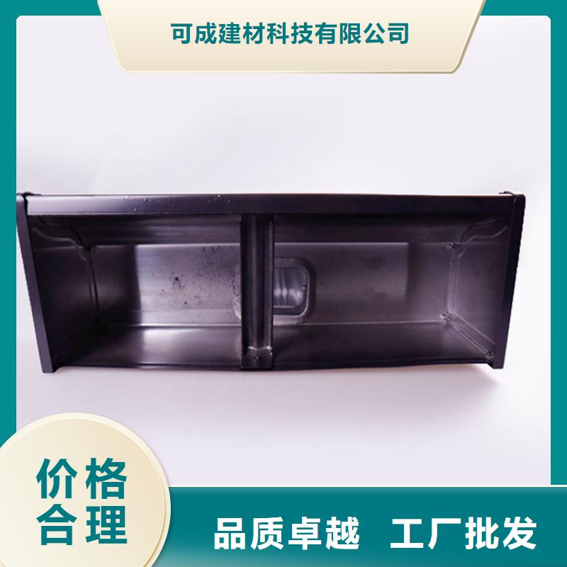 【铝合金檐槽】_铝合金雨水槽热销产品-可成建材科技(常州市分公司)