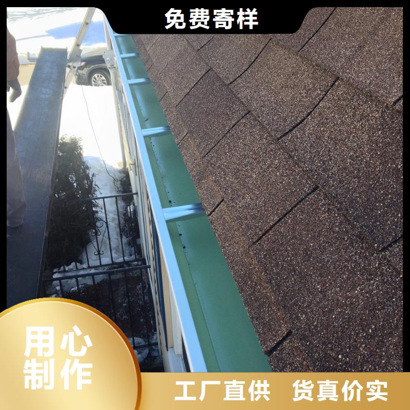 【铝合金檐槽 方形雨水管生产型】-可成建材科技(河池市分公司)