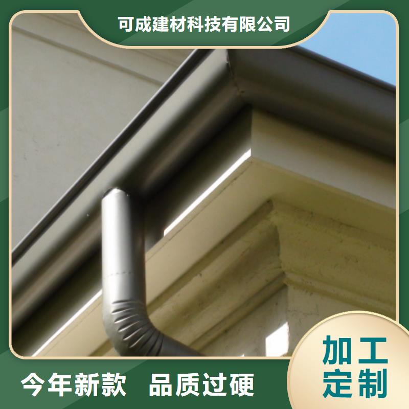 铝合金檐槽铝合金成品天沟优选原材