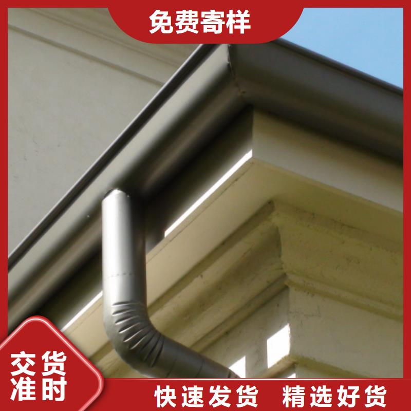 铝合金檐槽PVC雨水管值得信赖当地经销商