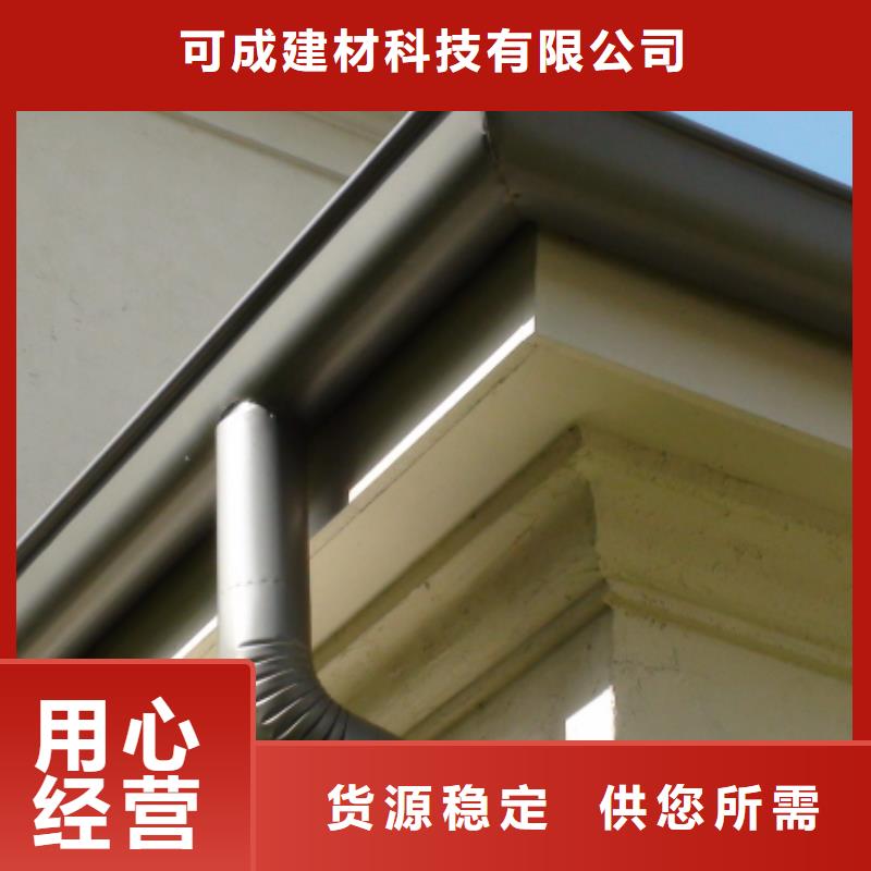 方形雨水管视频-方形雨水管-甘肃省庆阳市(该地)经销商-西峰|镇原|武威|临夏|定西|张掖|平凉