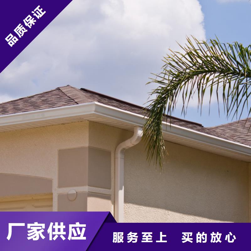 铝合金檐槽现货充足