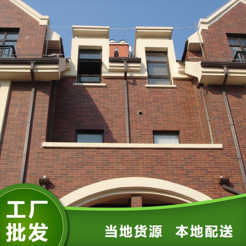 【铝合金檐槽】,铝合金成品天沟材质实在