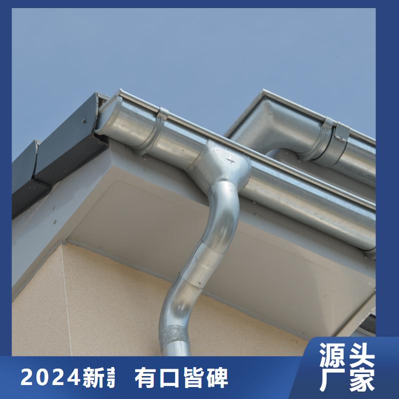 铝合金檐槽PVC雨水管厂家直销直供