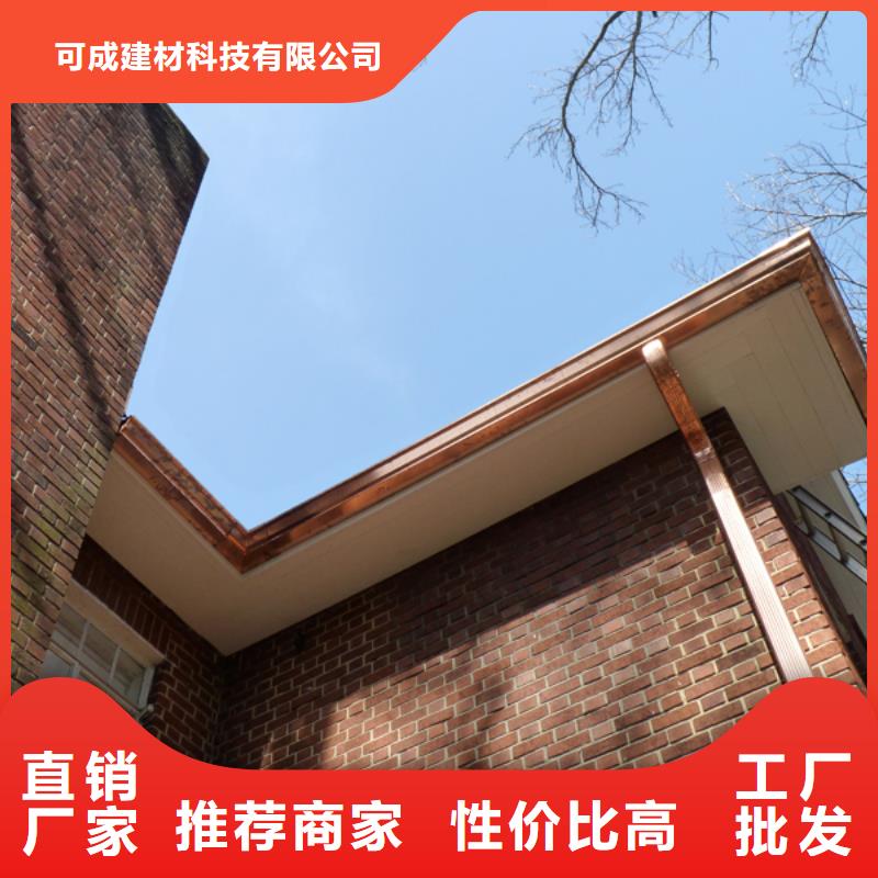 【铝合金檐槽】 金属落水系统源头厂商本地服务商