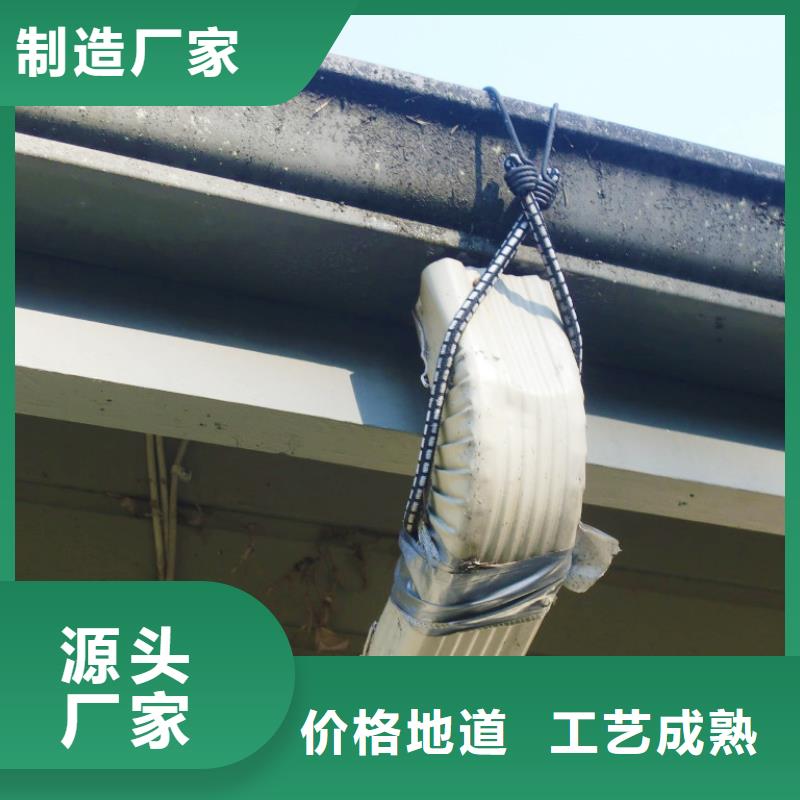 铝合金檐槽【PVC成品天沟】支持批发零售_可成建材科技(宁夏分公司)