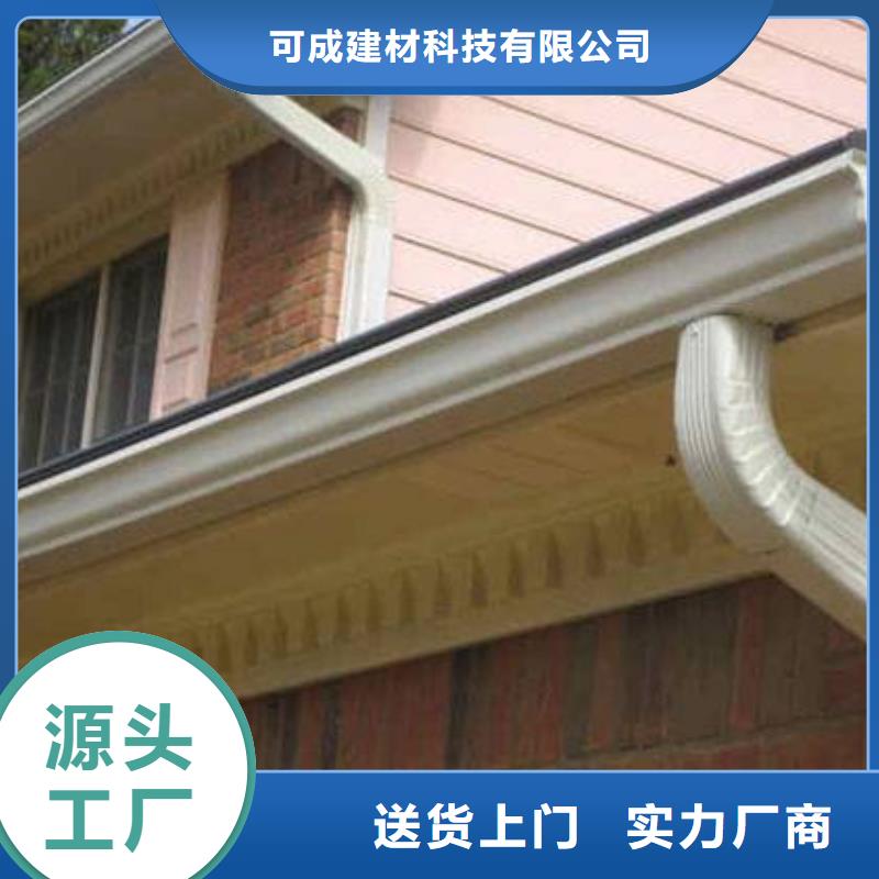铝合金檐槽方形雨水管重信誉厂家