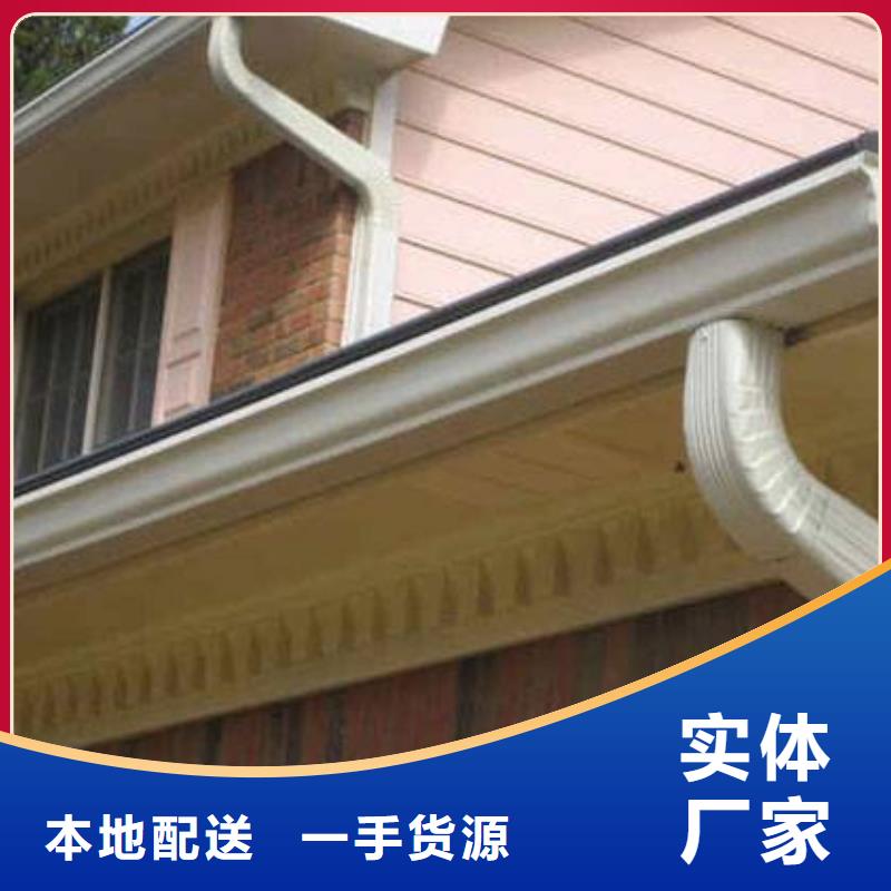 铝合金檐槽【PVC雨水管】支持加工定制可成方形雨水管