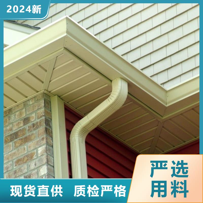 铝合金檐槽,【金属落水系统】做工精细-可成建材科技(葫芦岛市分公司)-阿奇乐乐