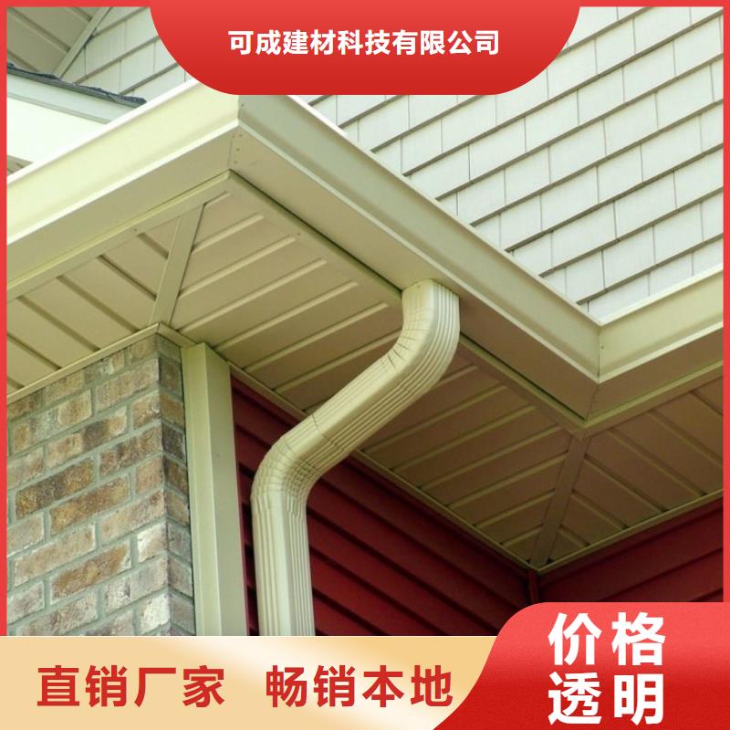 【用心做好每一件产品铝合金檐槽,铝合金天沟口碑好实力强】| 当地 供应商