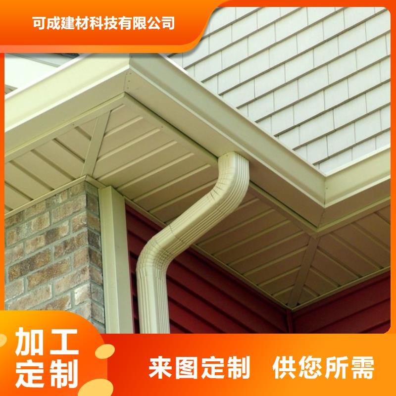 方形雨水管视频-陇县|凤翔|榆林|商洛|西安|咸阳方形雨水管好货采购-可成建材科技(宝鸡市分公司)