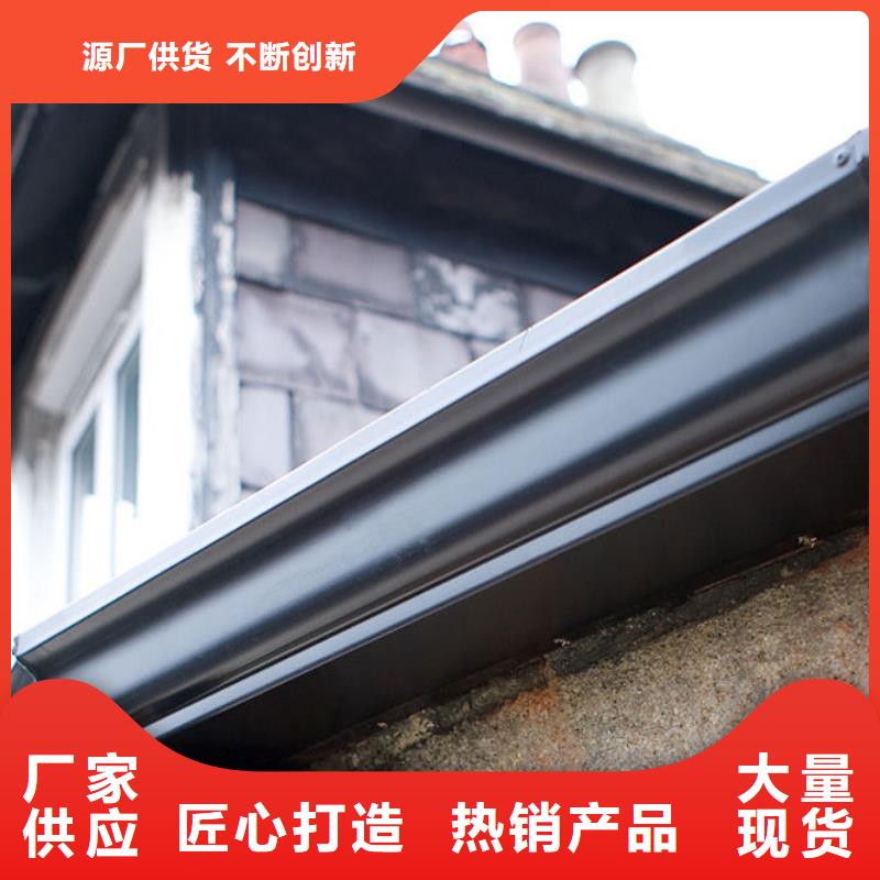 铝合金檐槽-【金属落水系统】材质实在|方形雨水管-可成建材科技(北京市分公司)