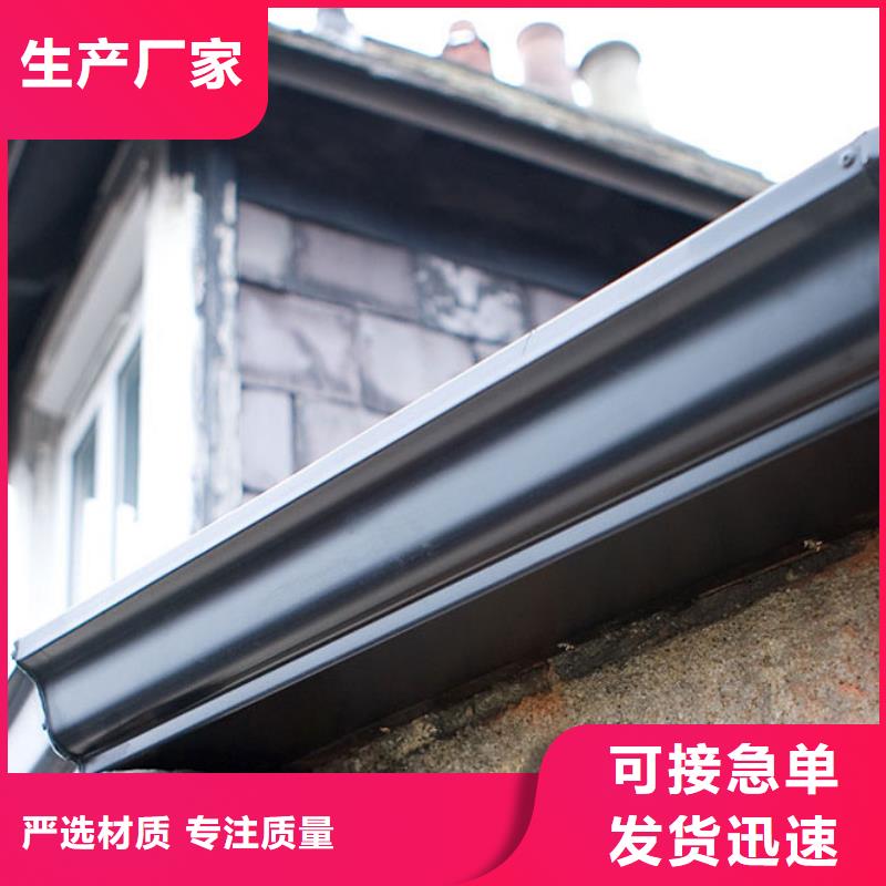 铝合金檐槽铝合金雨水槽资质认证|方形雨水管-可成建材科技(荆门市分公司)