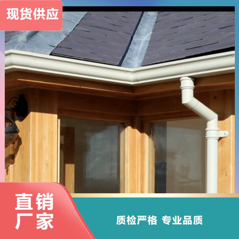 【用心做好每一件产品铝合金檐槽,铝合金天沟口碑好实力强】| 当地 供应商