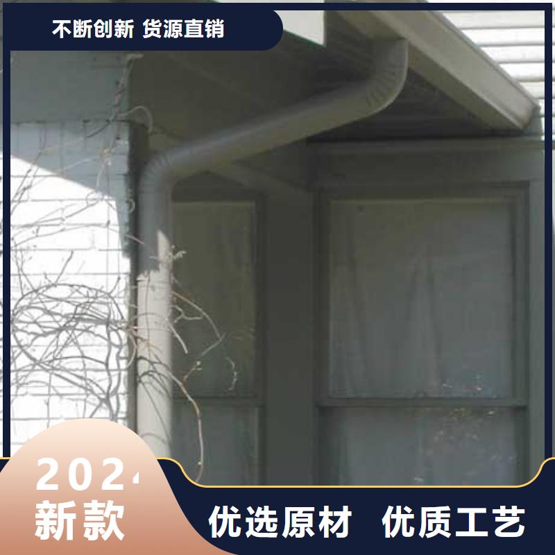铝合金檐槽-金属落水系统好产品价格低
