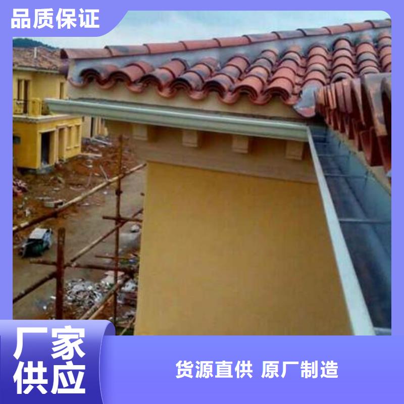 【用心做好每一件产品铝合金檐槽,铝合金天沟口碑好实力强】| 当地 供应商