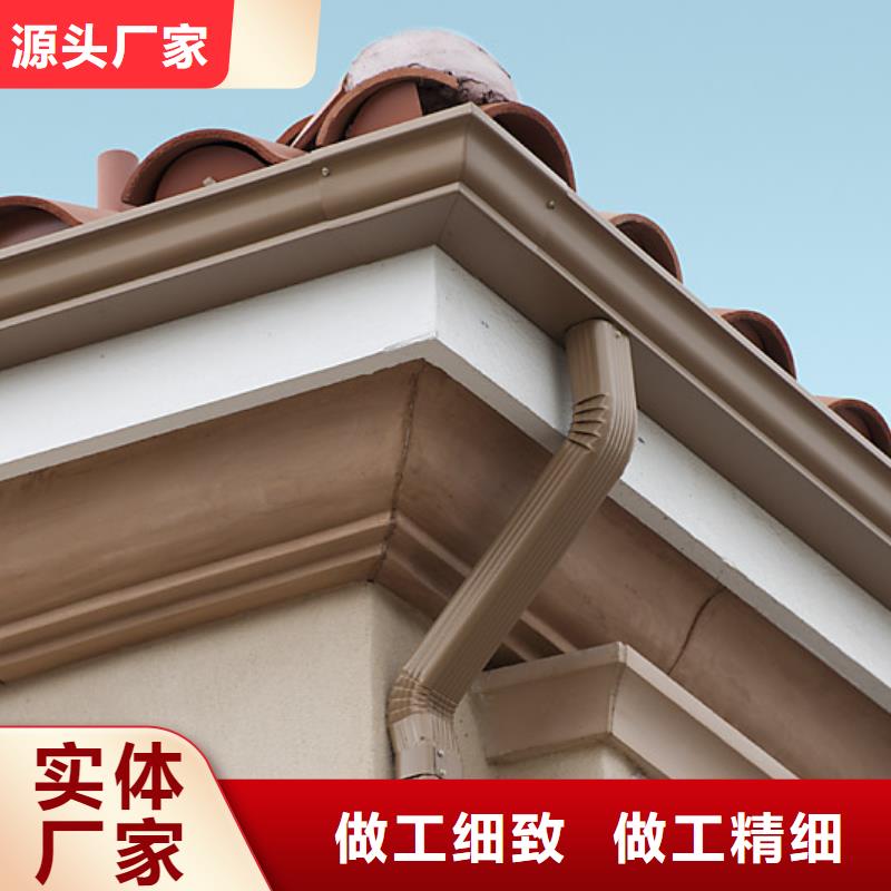 铝合金檐槽PVC雨水管厂家实力大
