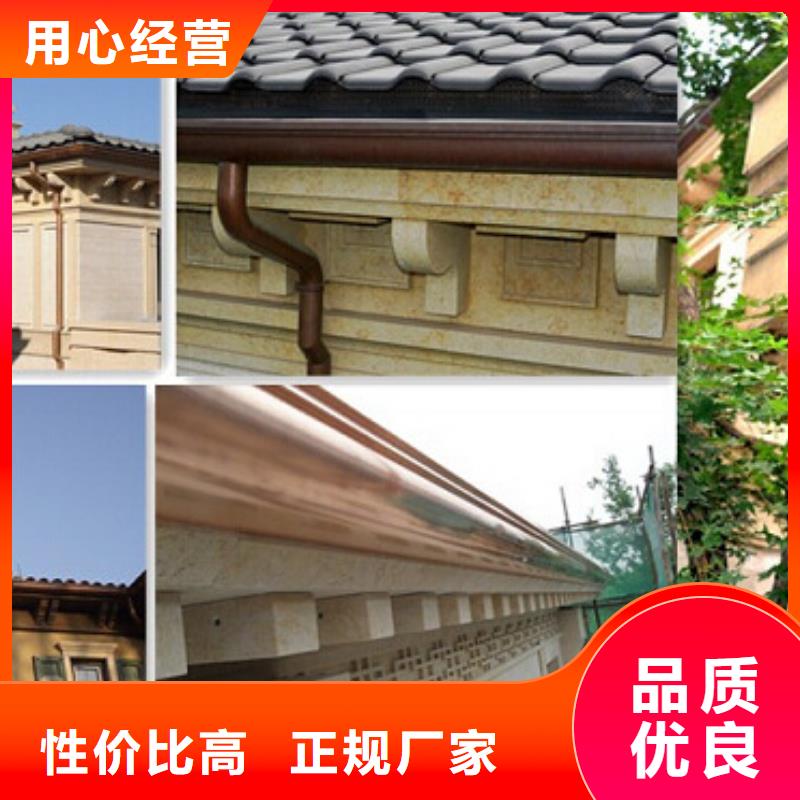 铝合金檐槽铝合金雨水管合作共赢-可成建材科技(宝鸡市分公司)