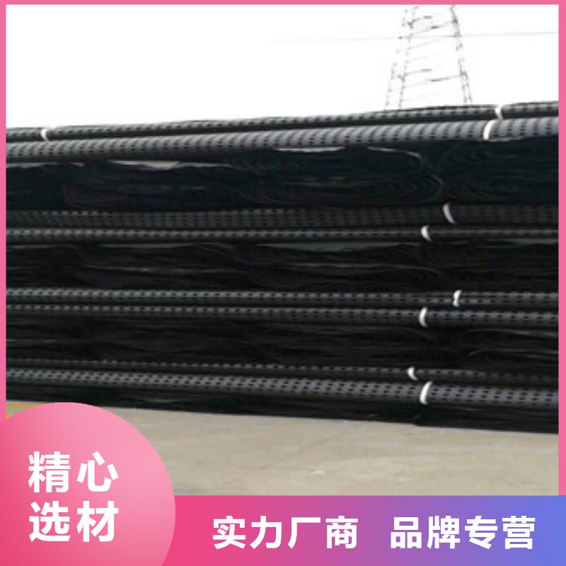 【塑料排水板】 膨润土防水毯厂家厂家拥有先进的设备_富泰土工材料(鞍山市分公司)