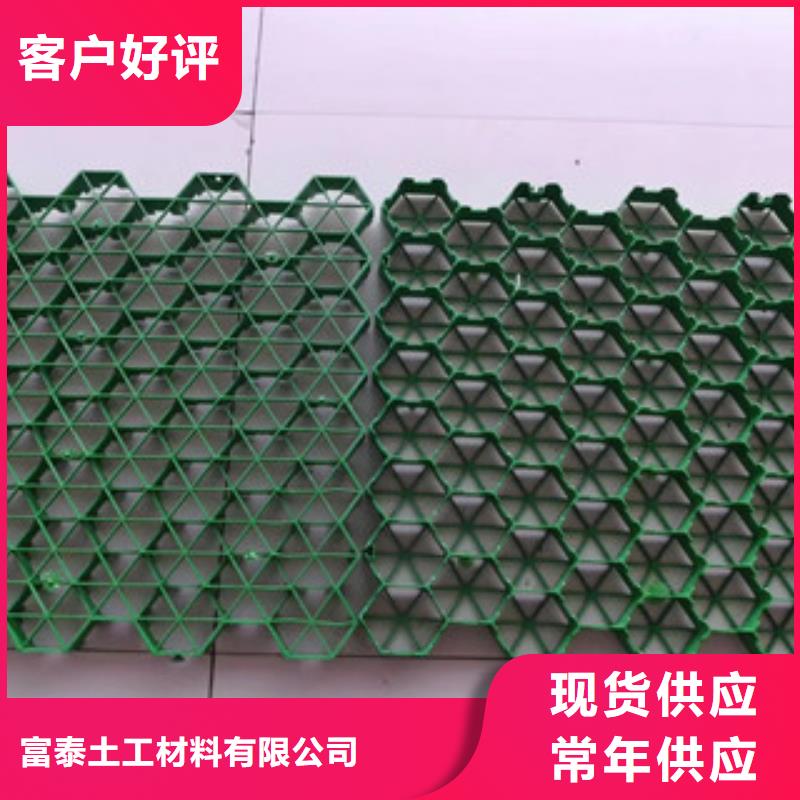 植草格膨润土防水毯厂家免费寄样