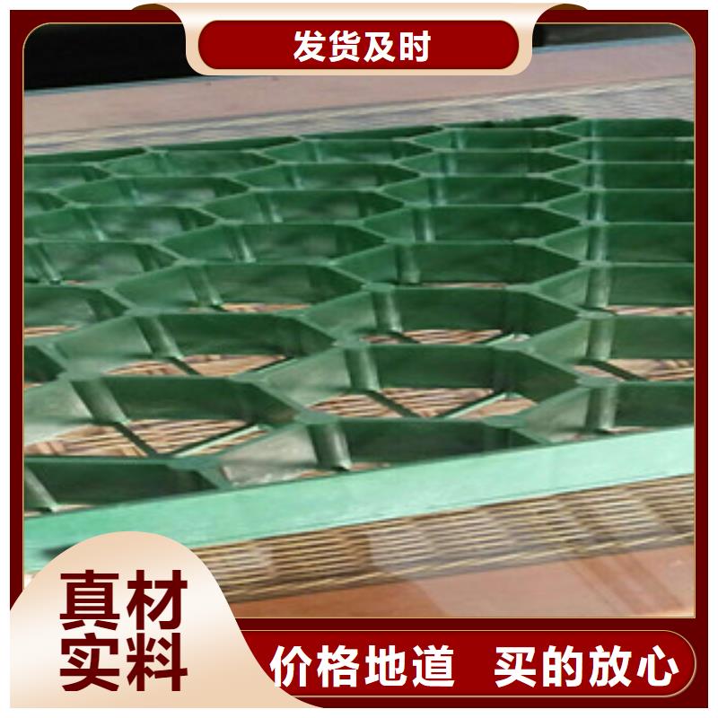 【 植草格,土工布厂家订购】同城品牌