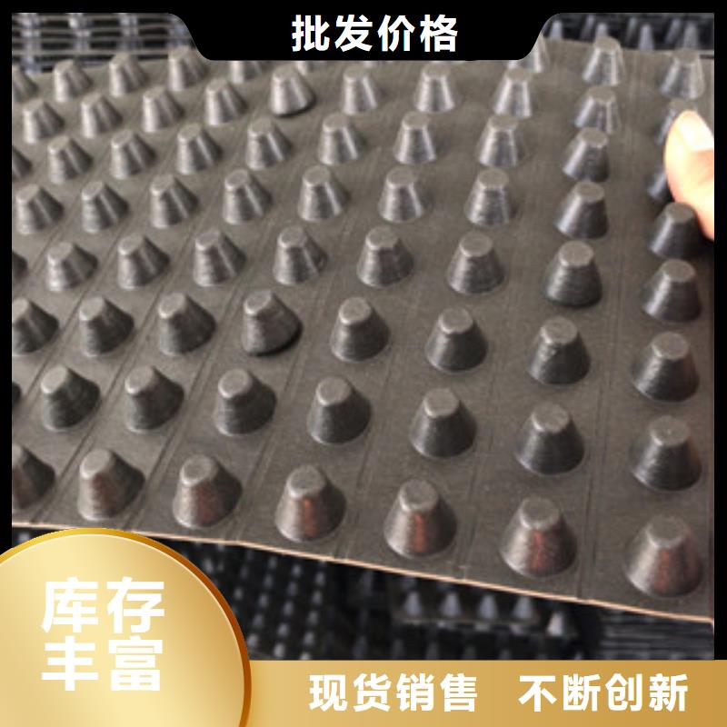 详细参数 【 排水板膨润土防水毯厂家款式新颖】