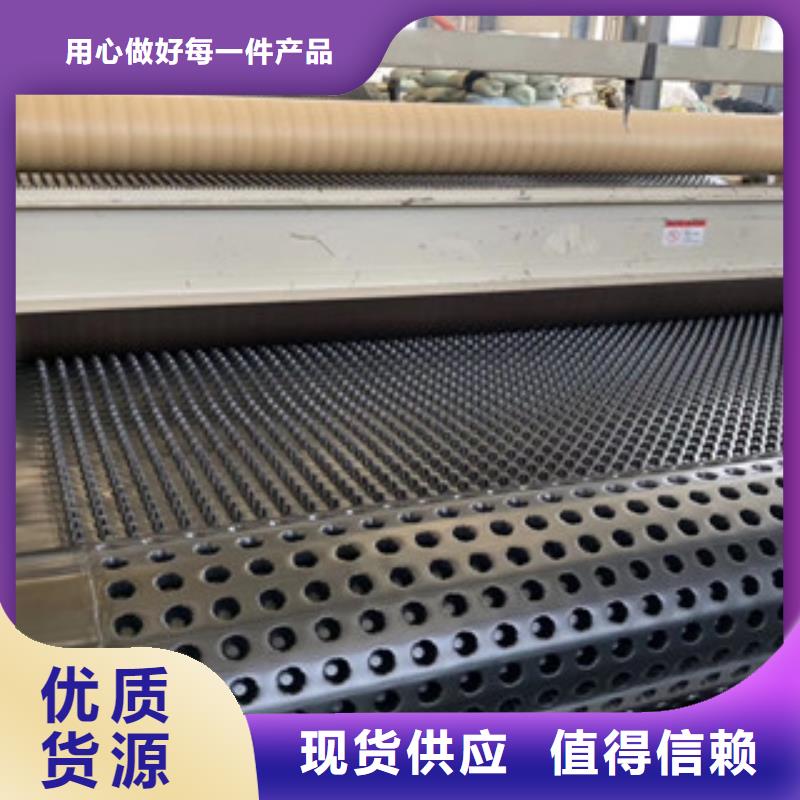 排水板土工布厂家现货采购