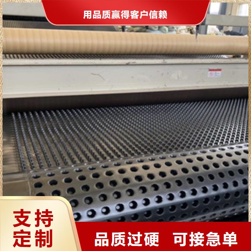 【排水板】,膨润土防水毯厂家质量层层把关