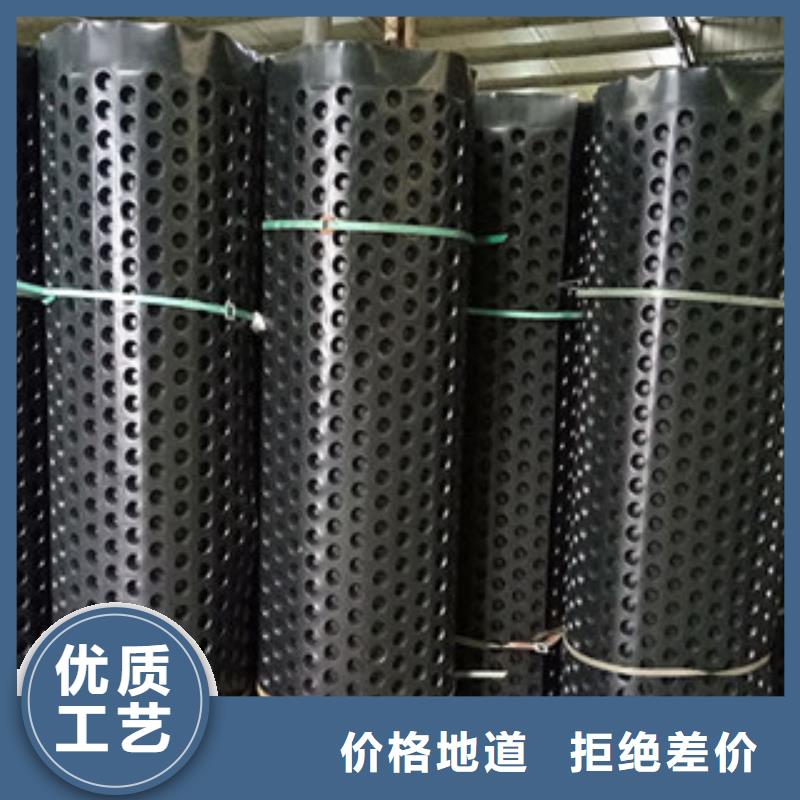 详细参数 【 排水板膨润土防水毯厂家款式新颖】