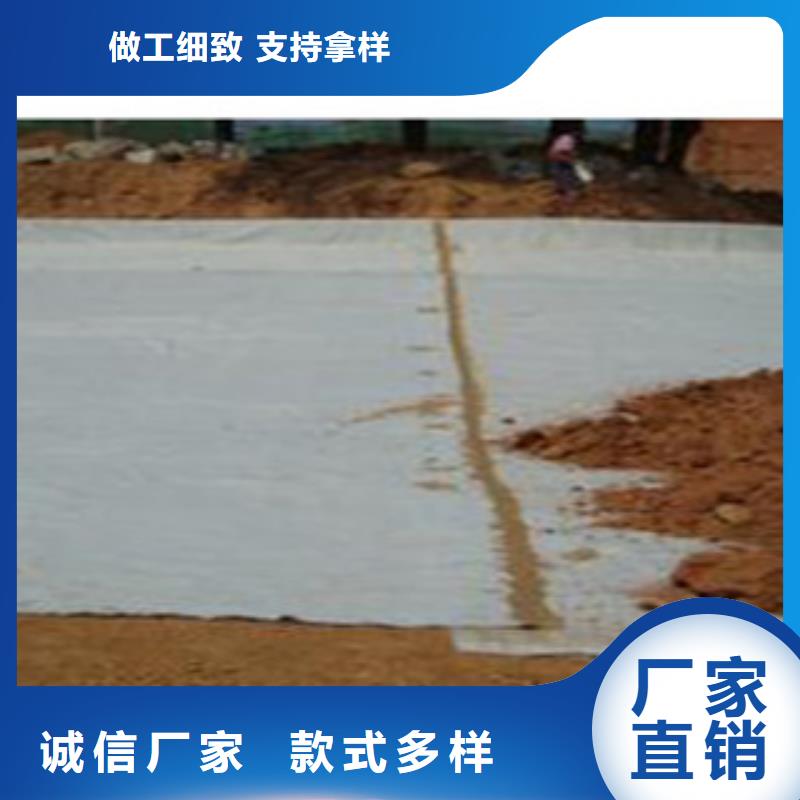 【防水毯】-膨润土防水毯厂家源头实体厂商