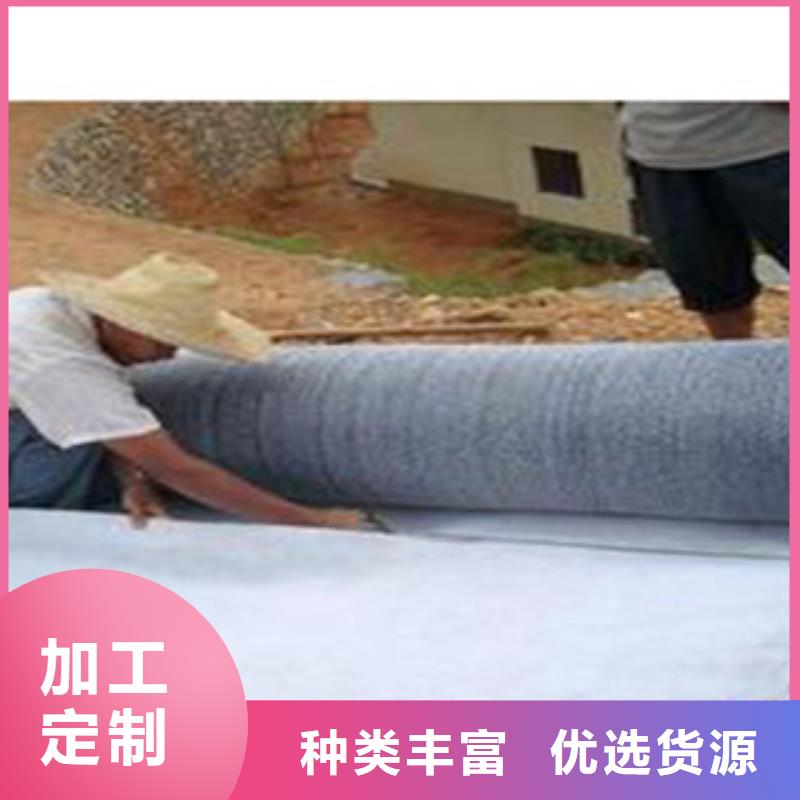 防水毯土工布厂家现货充裕