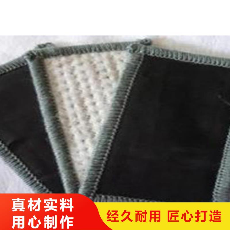 防水毯土工布厂家拒绝差价