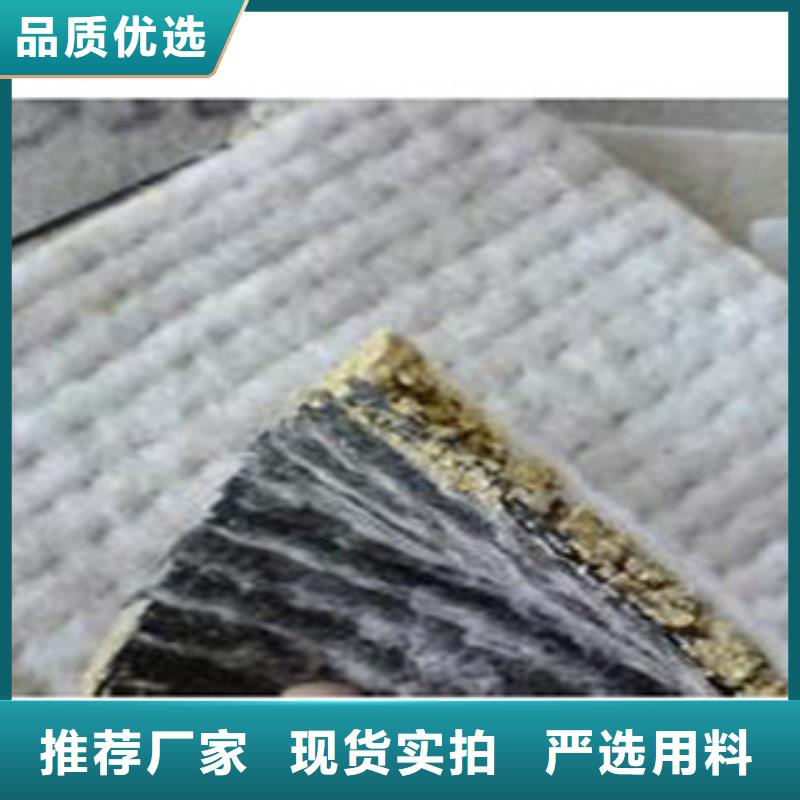 防水毯土工布厂家拒绝差价