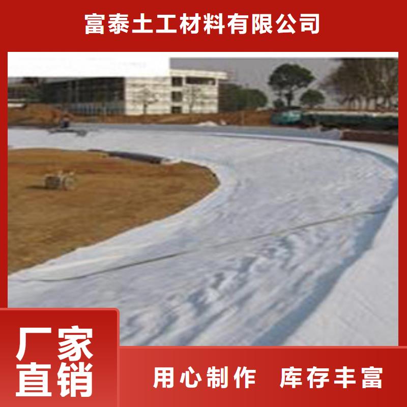 【防水毯】-膨润土防水毯厂家源头实体厂商