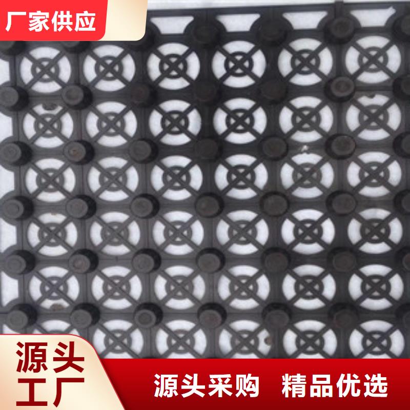 厂家直销省心省钱 【蓄排水板】虹吸排水板厂家安心购
