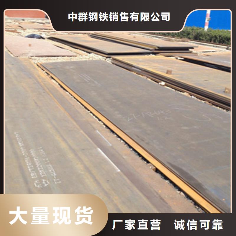 耐磨板堆焊耐磨板工厂直营
