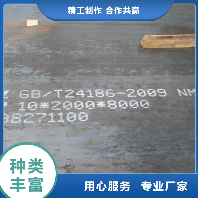 耐磨板_nm500耐磨钢板厂家供应