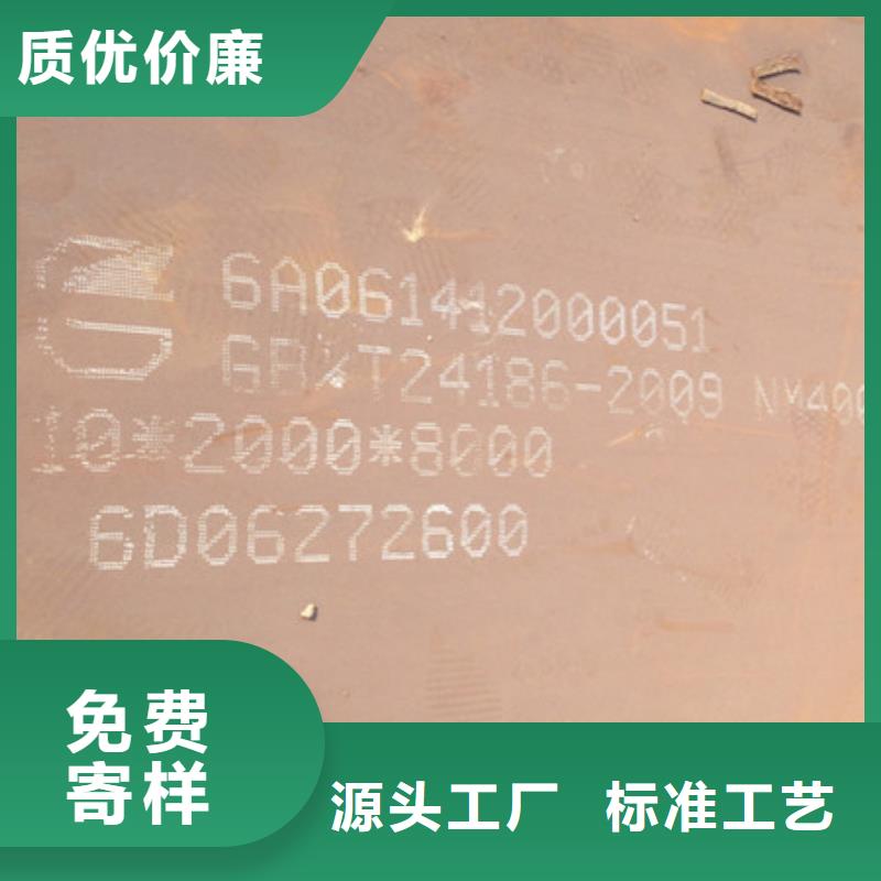 耐磨板耐磨钢板使用寿命长久