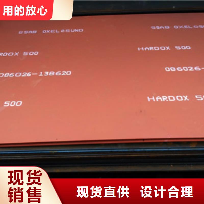 进口耐磨板NM400耐磨钢板精致工艺