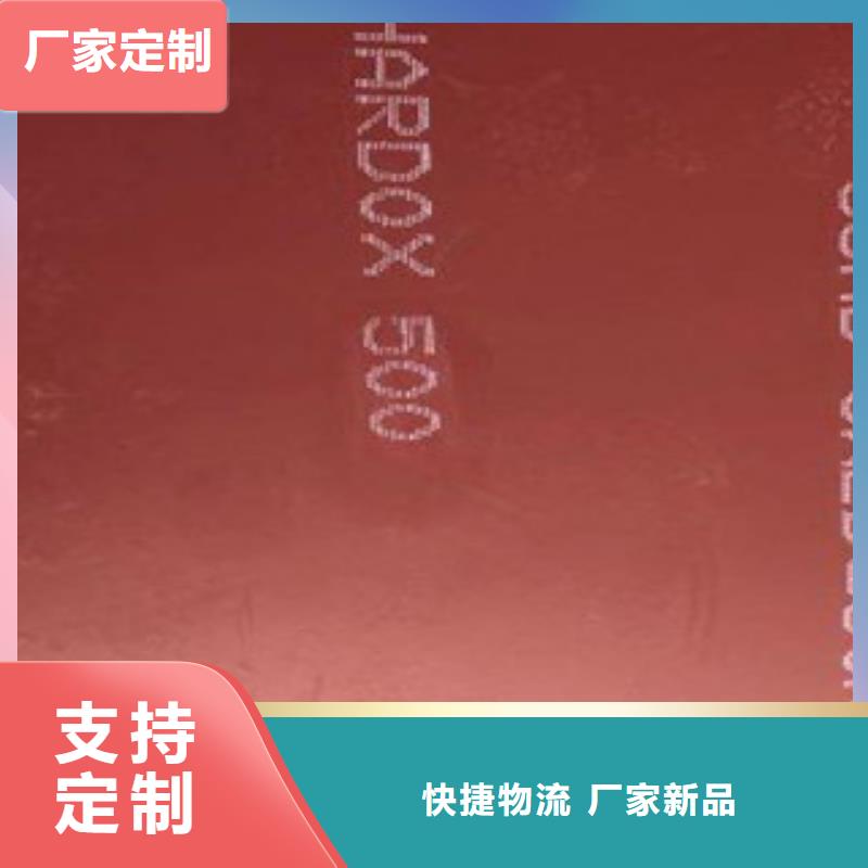 进口耐磨板_耐磨钢板实力才是硬道理