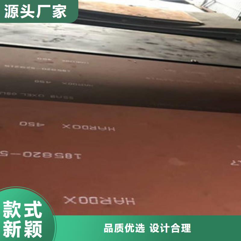 进口耐磨板【NM400耐磨钢板】精工打造