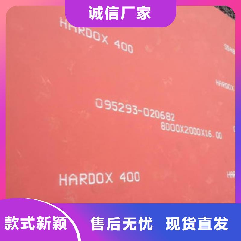 进口耐磨板NM400耐磨钢板精致工艺