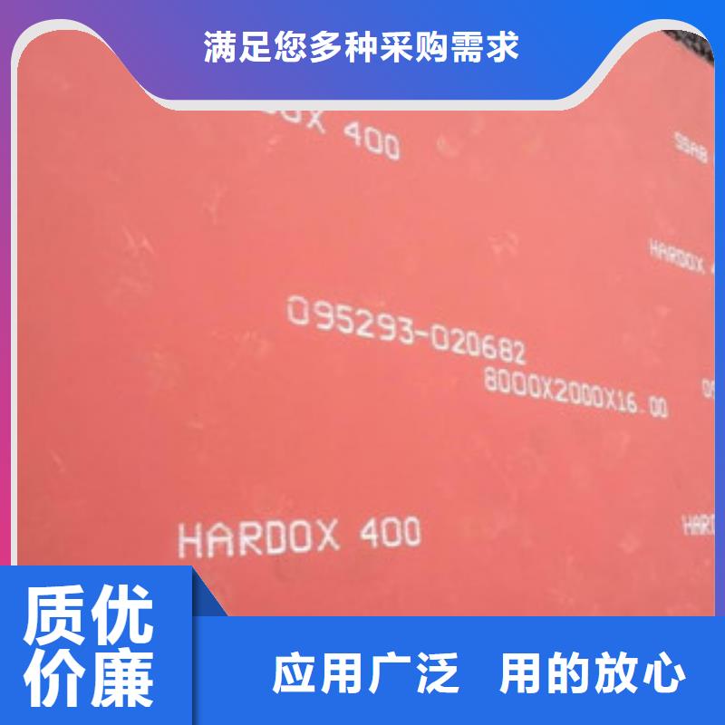 进口耐磨板nm500耐磨钢板使用寿命长久