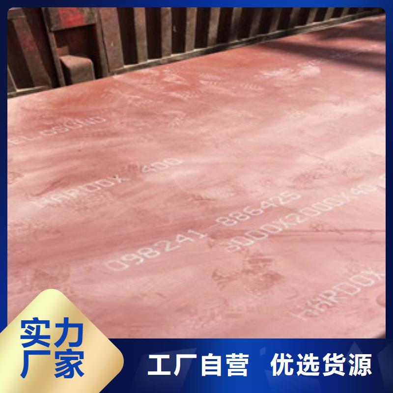 进口耐磨板_高强度钢板好货有保障