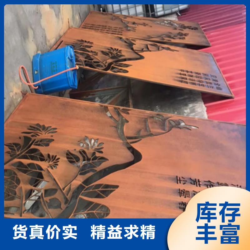 耐候板42crmo低合金板厂家型号齐全