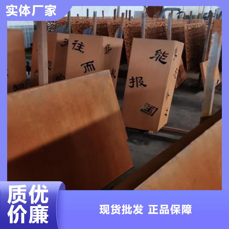 耐候板【nm500耐磨钢板】主推产品