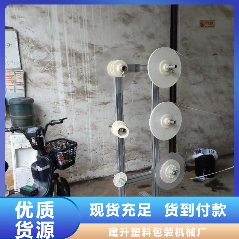 建升【 纸吸管机_塑料包装机械加工实力商家供货稳定】-业务覆盖区域|宜兴|滨湖|南通|泰州|苏州|盐城|淮安-阿奇乐乐