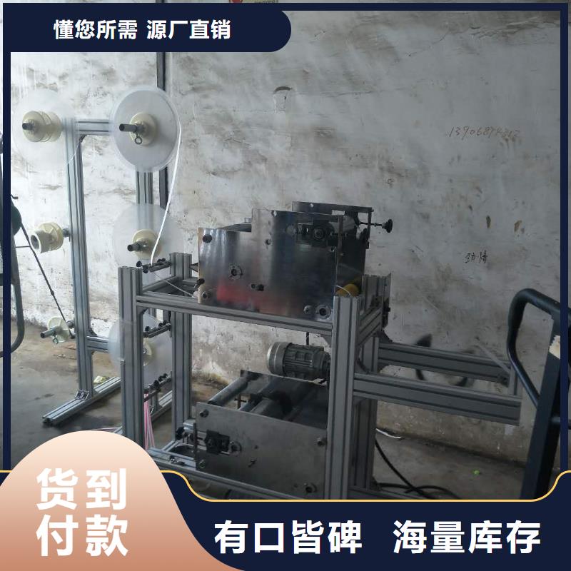 【纸吸管机】缠绕膜机专业品质 建升塑料包装机械厂(庆阳市分公司)